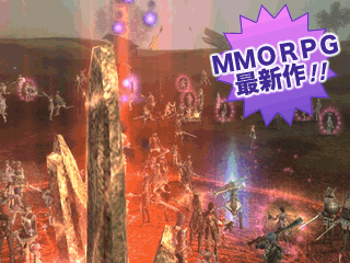エイカオンライン－新作無料MMORPG