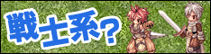 ラグナロクオンライン－オンラインRPG