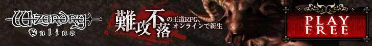 ウィザードリィオンライン－オンラインRPG