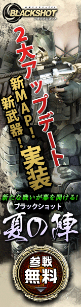 BLACKSHOT－新作無料FPS