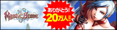ミスティックストーン－無料オンラインRPG