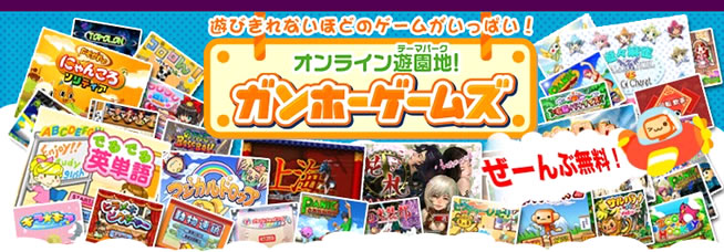 ガンホーゲームズ - コミュニティ - オンラインゲームシティ