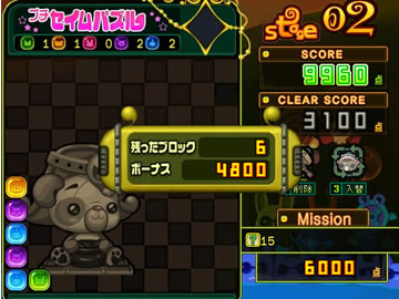 ハンゲーム プチセイムパズル/カジュアル-オンラインゲームシティ