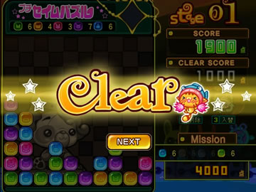 ハンゲーム プチセイムパズル/カジュアル-オンラインゲームシティ