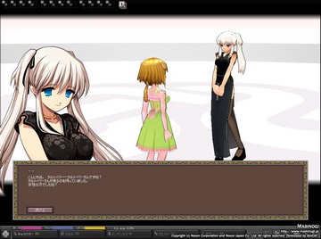 マビノギ/MMORPG-オンラインゲームシティ