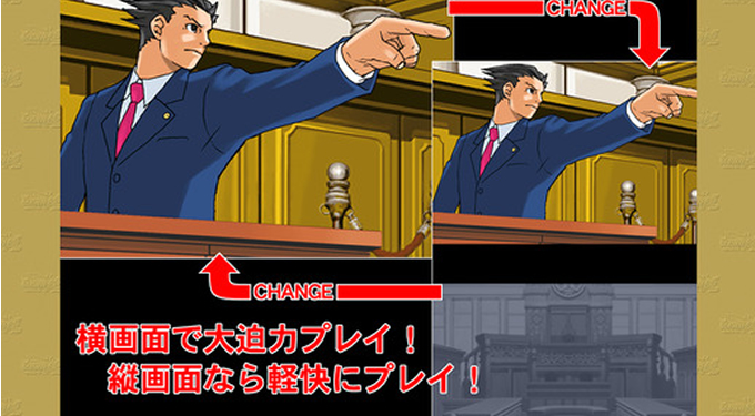 逆転裁判/カジュアル-オンラインゲームシティ