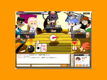 ババぬきゲーム/カジュアル-オンラインゲームシティ