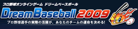 ドリームベースボール - スポーツ - オンラインゲームズーム