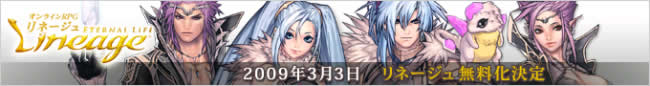 リネージュ - MMORPG - オンラインゲームズーム