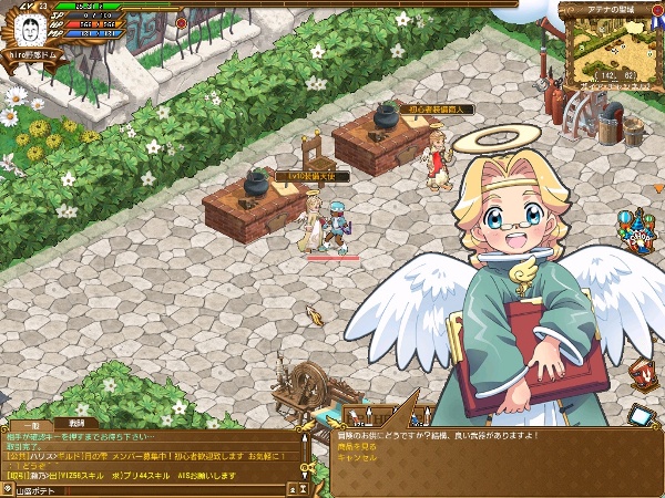 エンジェル戦記/MMORPG-オンラインゲームズーム