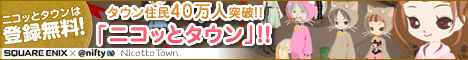 ニコッとタウン - コミュニティ,アバター - オンラインゲームズーム