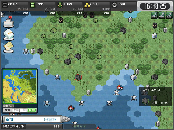 大戦略WEB   /シミュレーション、育成-オンラインゲームズーム