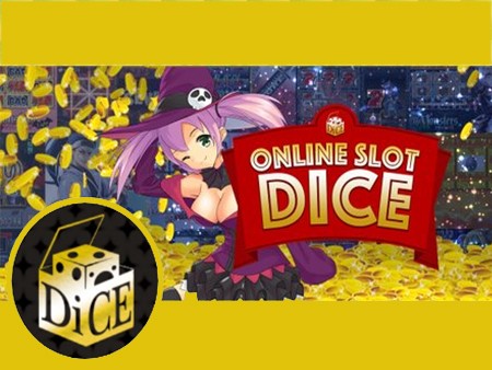 DiCE（ディーチェ ）  - ギャンブル
