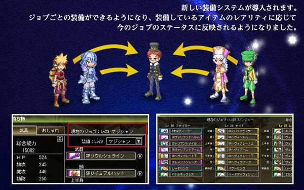 剣と魔法のログレス/MMORPG・RPG-オンラインゲームズーム