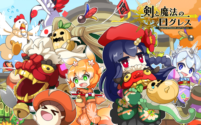 剣と魔法のログレス/MMORPG・RPG-オンラインゲームズーム