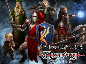 ウィザードリィオンライン/MMORPG・RPG-オンラインゲームズーム