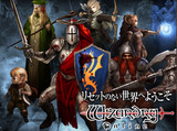 ウィザードリィオンライン - MMORPG・RPG