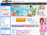 集まれ！コスモトレーナー - シミュレーション