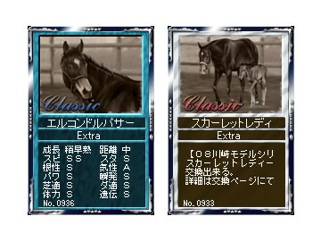 競馬伝説Live！/シミュレーション-オンラインゲームズーム