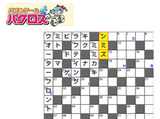 パクロスオンライン - カジュアル,簡単お手軽