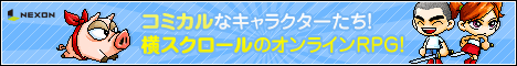 メイプルストーリー - アクション - オンラインゲームズーム