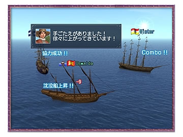 大航海時代オンライン/シミュレーション 育成-オンラインゲームシティ
