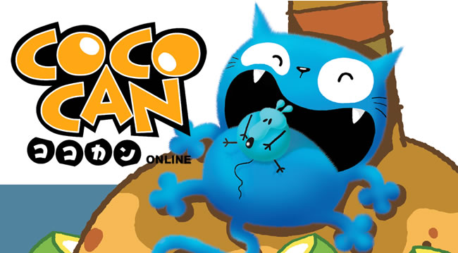 ココカン COCOCAN - アクション - オンラインゲームシティ