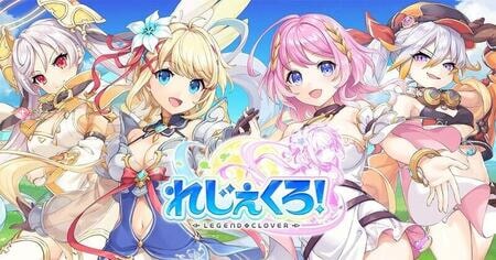 れじぇくろ！』新キャラ登場！小さくなったホーエンハイムとトシちゃん