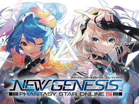 PSO2ニュージェネシス PSO2ニュージェネシス