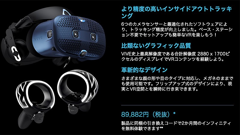 圧倒的な没入感でsteamのvrゲームがアツイ 年のおすすめvrゲームとvrヘッドセットを紹介 オンラインゲームズーム 圧倒的な没入感でsteamのvrゲームがアツイ 年のおすすめvrゲームとvrヘッドセットを紹介 オンラインゲームズーム
