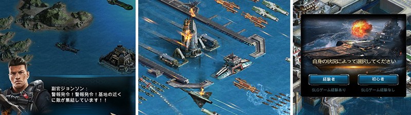 特集 おすすめ戦艦ゲーム Pc スマホゲーム21人気タイトルを網羅 オンラインゲームズーム