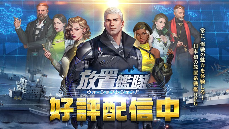 特集 おすすめ戦艦ゲーム Pc スマホゲーム21人気タイトルを網羅 オンラインゲームズーム 特集 おすすめ戦艦ゲーム Pc スマホゲーム21人気タイトルを網羅 オンラインゲームズーム