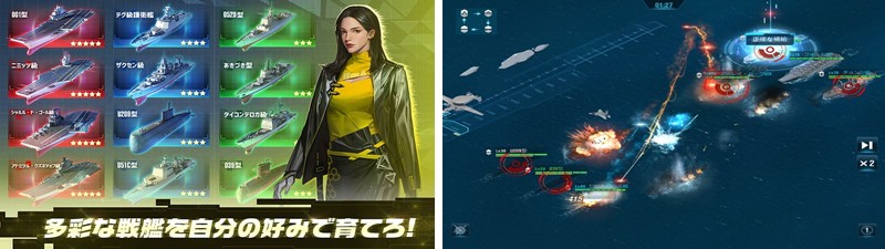特集 おすすめ戦艦ゲーム Pc スマホゲーム21人気タイトルを網羅 オンラインゲームズーム 特集 おすすめ戦艦ゲーム Pc スマホゲーム21人気タイトルを網羅 オンラインゲームズーム