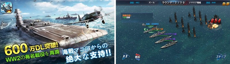 特集 おすすめ戦艦ゲーム Pc スマホゲーム21人気タイトルを網羅 オンラインゲームズーム