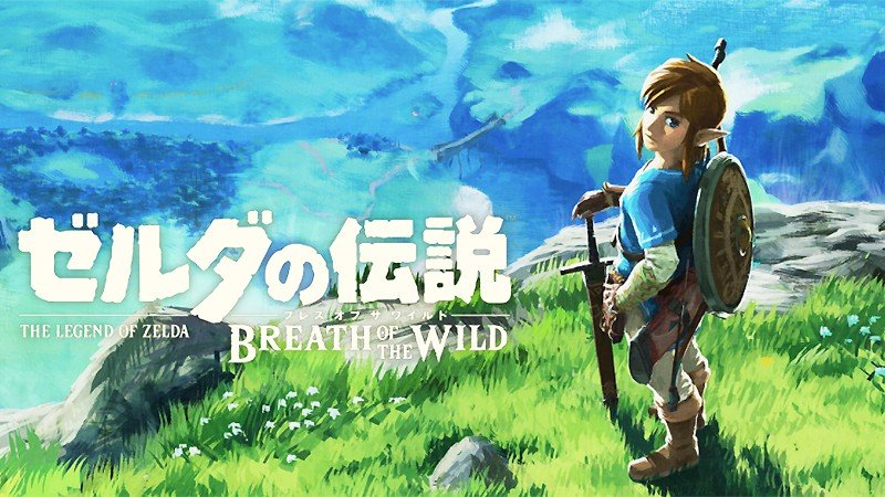 オープンワールドを体験できる『ゼルダの伝説 ブレス オブ ザ ワイルド』