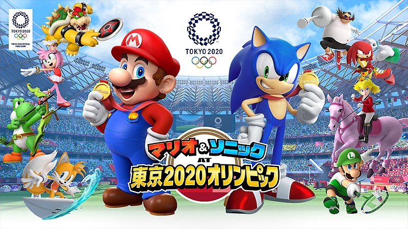 Switch向けのパーティゲーム『マリオ&ソニック AT 東京2020オリンピック』