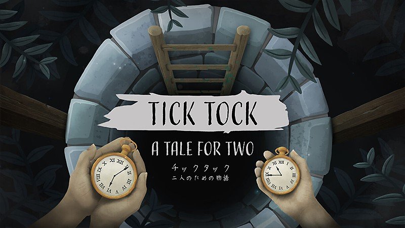 2人の協力プレイを体験できる『チックタック：二人のための物語（Tick Tock: A Tale for Two）』