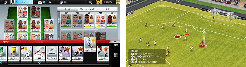 マネジメントを楽しめる『サッカークラブライフ　プレイングマネージャー』