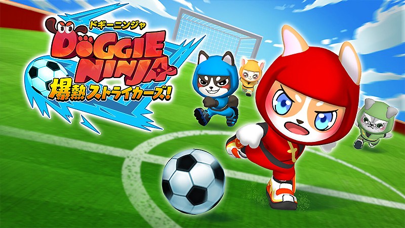 Switch 家の中ですぐキックオフ 人気のサッカーゲーム8選 オンラインゲームズーム