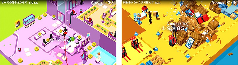 子供と一緒に遊べる『Good Job!（グッジョブ）』