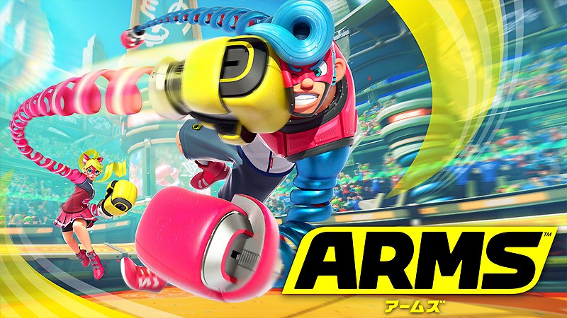 子供も楽しめる格闘アクションゲーム『ARMS』