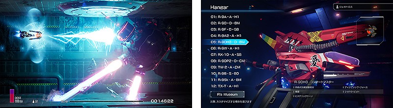 爽快なシューティングゲーム『R-TYPE FINAL 2』