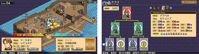 ドット絵が特徴の『マーセナリーズサーガ クロニクルズ』