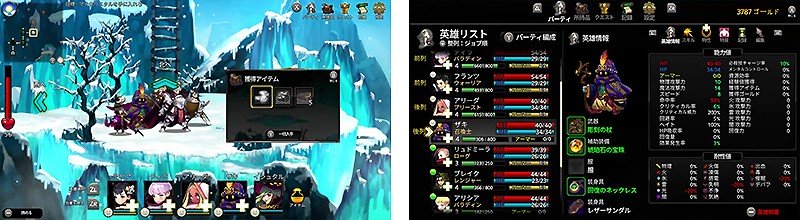 人材マネジメント要素がある『ARIA CHRONICLE -アリアクロニクル-』