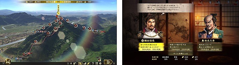 戦国時代でSLG要素を楽しめる『信長の野望･大志 with パワーアップキット』