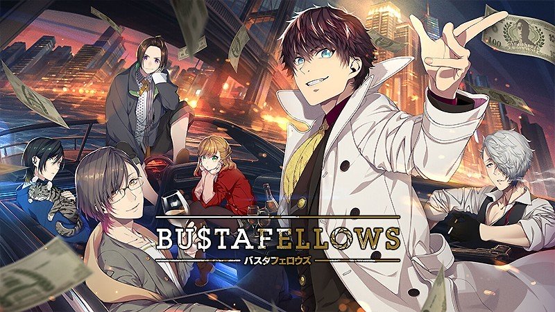 本格クライムサスペンスゲーム『BUSTAFELLOWS』