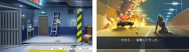 推理要素を楽しめる『逆転裁判123 成歩堂セレクション switch』