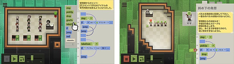 遊びながらプログラムを勉強できる『セブン・ビリオン・ヒューマンズ』