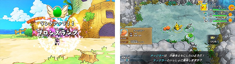 2つのタイトルが1本になった『ポケモン不思議のダンジョン 救助隊DX』