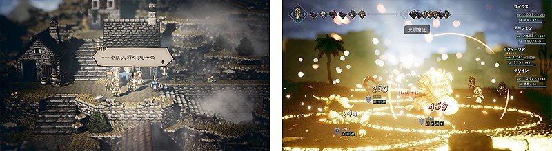 ドット絵の進化形を楽しめるRPG『OCTOPATH TRAVELER（オクトパス トラベラー）』